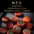寻弈高档大号50中国红木象棋实木套装带棋盘便携京东自营父亲节礼物