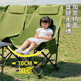 尚烤佳（Suncojia）户外折叠椅 便携躺椅 月亮椅 休闲椅 户外钓鱼椅 绿色