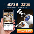 XMSJ家用监控摄像头双镜头360度无死角全景4K超清夜视手机远程AI人形追踪声光警戒 【WiFi双频版】手机远程  即连即用 15天循环录像·双向通话·日夜全彩·人形检测