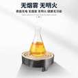 XGJY电炉丝炉灶电炉子家用围炉煮茶取暖可控电实验室加热电炉烤炉平面 【配高温线/500w】直径12.5厘米)