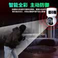 安爷摄像头免插电监控器360度无死角带夜视全景无线家用电池充电无需连wifi网络终身免流量不插电源