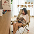 骆驼（CAMEL）户外露营折叠可睡可躺午休躺椅夹棉椅懒人钓鱼加厚高背月亮椅9003