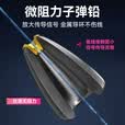 水中貂自动找底路滑配件套装免调漂双铅电子变色夜光滑漂远投矶钓竿路亚 3套路滑配件包-（不含浮漂） 【中号路滑配件包】-适用1.5号线-3.0号线