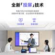 创维（Skyworth）65英寸会议平板一体机显示电子白板教学办公触摸触控会议大屏MT65+投屏器+双系统i5+移动架