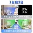 安爷摄像头免插电监控器360度无死角带夜视全景无线wifi家用电池充电无需网络无线不插电摄像头免电源