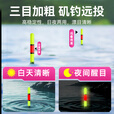 水中貂自动找底路滑配件套装免调漂双铅电子变色夜光滑漂远投矶钓竿路亚 3套路滑配件包-（不含浮漂） 【中号路滑配件包】-适用1.5号线-3.0号线