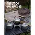 探险者（TAN XIAN ZHE）钛水壶户外烧水壶不锈钢钛化水壶轻量便携露营烧水壶钛水壶 【不锈钢钛化】0.8L水壶