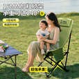 尚烤佳（Suncojia）户外折叠椅 便携躺椅 月亮椅 休闲椅 户外钓鱼椅 绿色