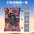 钓鱼王地狱猫腥香饵料秋冬季野钓昆虫蛋白鱼饵鲫鱼鲤鱼新品今晚吃鱼饵料 地狱猫300克大包【2包】腥