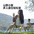 JEEP小椅子 户外露营椅钓鱼椅沙滩椅便携凳子野外旅行用品 42款-黑色