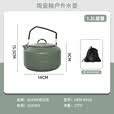 布比克（BUERK）露营户外烧水壶煮水泡茶专用便携式304不锈钢茶家用 1.2L