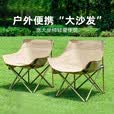 京川旭露营椅子户外折叠椅月亮椅便携沙滩椅钓鱼凳子露营写生椅子小马扎 月亮椅【卡其色】