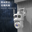 康佳监控器360度无死角带夜视连接wifi家用无线监控摄像头农村室外高清手机远程全景旋转户外防水