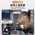 乔安（JOOAN）免打孔无线wifi监控家用摄像头360度旋转室内家用店铺商用 8K极清/4G免宽带【超清全彩夜视】免费流量 8年品牌质保【30天高速录像卡】自动覆盖循环
