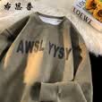 布恩普麂皮绒长袖t恤男春秋季宽松上衣服青少年潮流内搭卫衣打底衫 常规 E804深灰色(秋季） XL (建议体重120-140斤左右）