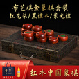 寻弈高档大号50中国红木象棋实木套装带棋盘便携京东自营父亲节礼物