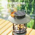 LEM露营灯太阳能超长续航充电灯户外野营帐篷营地灯应急装备挂灯