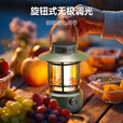 LEM露营灯太阳能超长续航充电灯户外野营帐篷营地灯应急装备挂灯