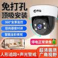 乔安（JOOAN）免打孔无线wifi监控家用摄像头360度旋转室内家用店铺商用 8K极清/4G免宽带【超清全彩夜视】免费流量 8年品牌质保【30天高速录像卡】自动覆盖循环