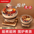 格术围炉煮茶器具全套碳炉炭炉室内户外烤火炉木炭陶泥炉碳烤烧烤炉 小号全套配齐（炭炉 烤网 炉架 不含茶壶）