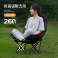 gosoo户外折叠椅露营椅子加棉高背月亮椅坐躺两用躺椅午睡椅懒人午休椅