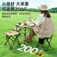 JEEP小平凳 户外露营凳小马扎野外钓鱼沙滩休闲椅子用品 中号-黑色