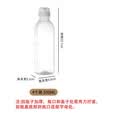 极度空间尖叫油壶500ml*4个装酱油瓶喷油瓶调料收纳挤压瓶挤酱瓶醋壶