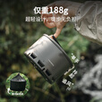火枫（FIRE-MAPLE）青翼G2徒步套装 户外露营炉具炊具便携迷你卡式燃气炉轻量化装备 青翼泡面锅徒步套装