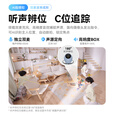 鸿蒙智选海雀4K 800万摄像头监控器360度无死角带夜视全景影像支持华为智慧生活家用室内婴儿看护器雀蛋Pro