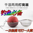 不锈钢打窝笼钓鱼饵料笼神器新型远投饵料黄辣丁打窝球沉底 不锈钢打窝笼大号【3个装】外径6厘米