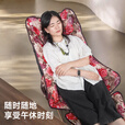 gosoo户外折叠椅露营椅子躺椅加棉高背月亮椅可躺可睡办公室午休椅红花
