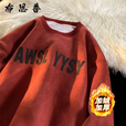 布恩普麂皮绒长袖t恤男春秋季宽松上衣服青少年潮流内搭卫衣打底衫 常规 E804深灰色(秋季） XL (建议体重120-140斤左右）