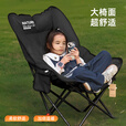 gosoo户外折叠椅露营椅子加棉高背月亮椅坐躺两用躺椅午睡椅懒人午休椅