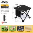 JEEP小平凳 户外露营凳小马扎野外钓鱼沙滩休闲椅子用品 中号-黑色