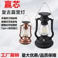 叶余复古风露营灯复古太阳能马灯手摇发电应急露营灯帐篷灯 T93古铜色-能马灯+发电+Type-c