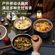 BUERK升级新款304不锈钢万能户外锅具野营装备三层钢煮饭煎炒炊套锅 升级版复合加厚套锅 三件套【汤锅+煎锅+蒸笼】