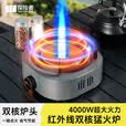探险者（TAN XIAN ZHE）户外卡式炉分体式露营炉具红外线卡磁炉防风防爆野外便携