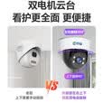 乔安（JOOAN）免打孔无线wifi监控家用摄像头360度旋转室内家用店铺商用 8K极清/4G免宽带【超清全彩夜视】免费流量 8年品牌质保【30天高速录像卡】自动覆盖循环