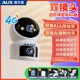 奥克斯1200万像素AI无线摄像头4G无需网络终身免费手机远程家用室内免插电360度监控器带夜视