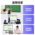 创维（Skyworth）65英寸会议平板一体机显示电子白板教学办公触摸触控会议大屏MT65+投屏器+双系统i5+移动架