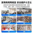乔安（JOOAN）免打孔无线wifi监控家用摄像头360度旋转室内家用店铺商用 8K极清/4G免宽带【超清全彩夜视】免费流量 8年品牌质保【30天高速录像卡】自动覆盖循环