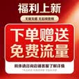 奥克斯1200万像素AI无线摄像头4G无需网络终身免费手机远程家用室内免插电360度监控器带夜视