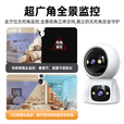 XMSJ家用监控摄像头双镜头360度无死角全景4K超清夜视手机远程AI人形追踪声光警戒 【WiFi双频版】手机远程  即连即用 15天循环录像·双向通话·日夜全彩·人形检测