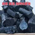 无烟烧烤木炭苹果木果木炭烧烤碳土窑高温果木碳烧烤炭户外烧烤炭 高温果木碳5斤+引燃块+手套