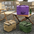 京川旭户外收纳包户外露营餐具收纳包车载收纳包露营野餐包户外用大容量 暮光紫【23L】