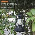 叶余复古风露营灯复古太阳能马灯手摇发电应急露营灯帐篷灯 T93古铜色-能马灯+发电+Type-c