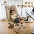 骆驼（CAMEL）户外露营折叠可睡可躺午休躺椅夹棉椅懒人钓鱼加厚高背月亮椅9003