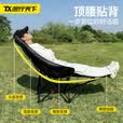 途行天下户外折叠躺椅月亮椅午休露营椅折叠椅靠背椅办公室午睡床陪护椅