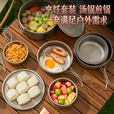 岛奇（Daoqi）户外钛锅纯钛汤锅户外锅具露营炊具超轻炊具煎锅折叠套锅便携收纳 【纯钛】（赠网袋）煎锅（400ml）