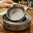 岛奇（Daoqi）户外钛锅纯钛汤锅户外锅具露营炊具超轻炊具煎锅折叠套锅便携收纳 【纯钛】（赠网袋）煎锅（400ml）